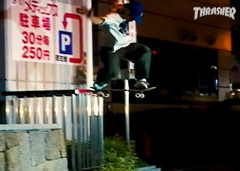 Rinku Konishi a další porce stylu z Japonska