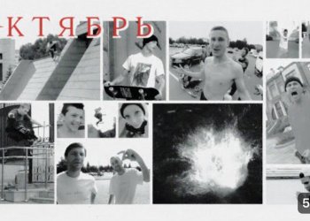 Oktyabr’s “Atlantida” video