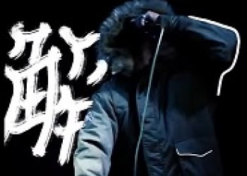 Japonská smršť v rytmu hip hopu